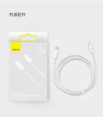 Baseus – Câble De Charge USB De Type C vers IP 20W CALD000102 – Image 2