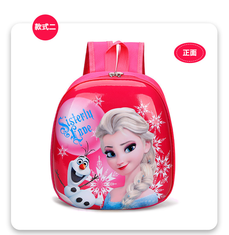 Sac à Dos Super Mignon Pour L’école – Image 1