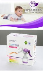 Tire lait manuel - aspiration puissante - 150ml – Image 4