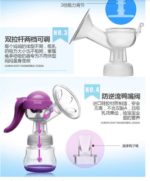 Tire lait manuel - aspiration puissante - 150ml – Image 3