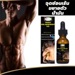 Huile massage pour homme – Image 2