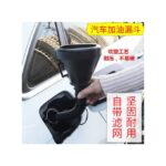 Entonnoir De Ravitaillement En Carburant De Moteur Avec Filtre, Pour Voiture, Moto, Camion – Image 2