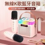 Pack Karaoké Portable MOGOLALA – Enceinte Bluetooth LED sans fil & 2 Microphones Sans Fil – Image 2