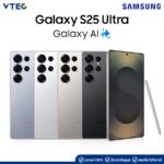 Samsung S25 Ultra 5G 12Go RAM 256Go – Image 2