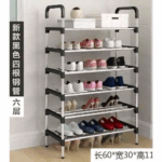 Étagère Pour Rangement de Chaussures