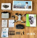 Pack Drone FPV Pliable avec Casque de Réalité Virtuelle VR-Vision – Image 3