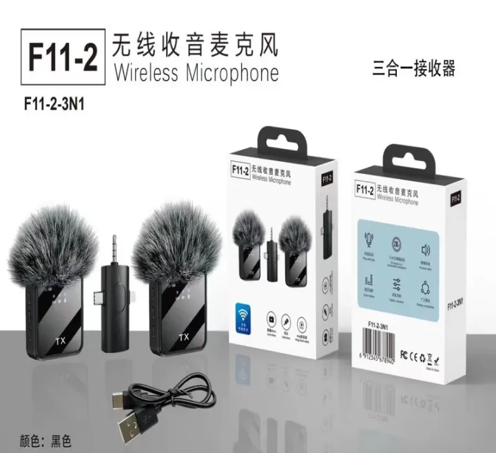 Dual wireless microphone system with two furry windscreen mics, USB cable, and product boxes labeled F11-2.